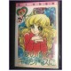 Ai no Kokoro wo Campus ni Komuro Shigeko Manga Shojo 
